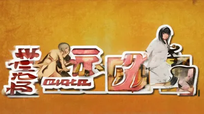 9月4日NBA2K Mobile礼包码新福利，惊喜上线